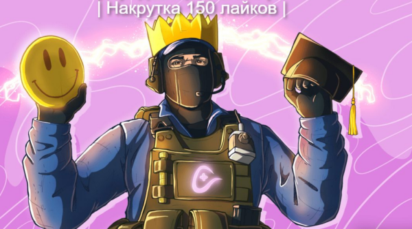 👋 Васап кенты👋|🦐буст лайков🦐 |💲дешево и быстро💲|