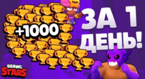 🐋БУСТ 10 КУБКОВ | ОБЩИХ🐋